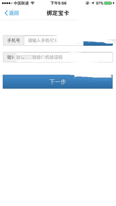 螞蟻寶卡