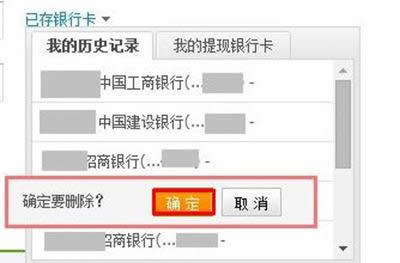 支付寶