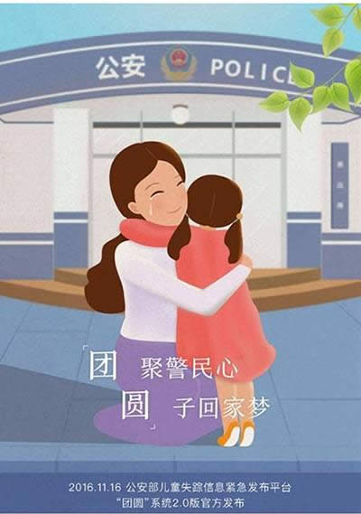 支付寶