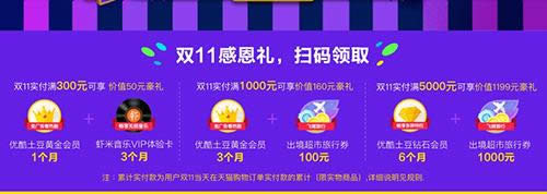 Ҋp11жY