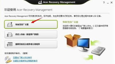 acer筆記本電腦