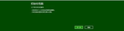acer筆記本電腦