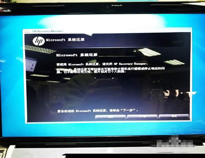 惠普筆記本電腦