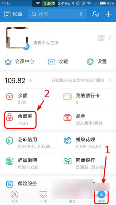 支付寶