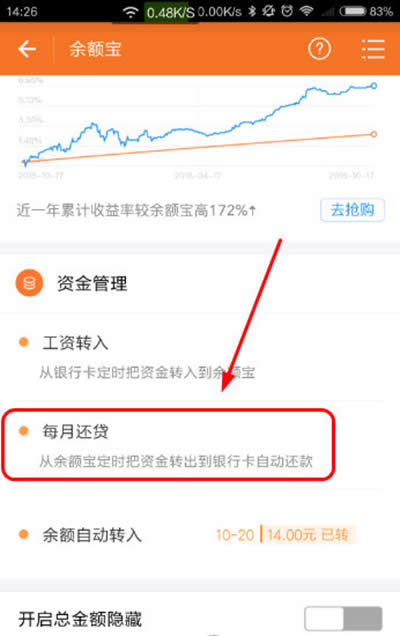 支付寶