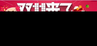 天貓神秘包裹