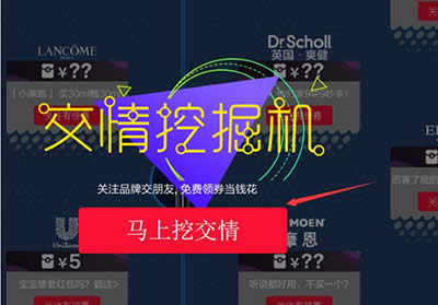 淘寶雙11