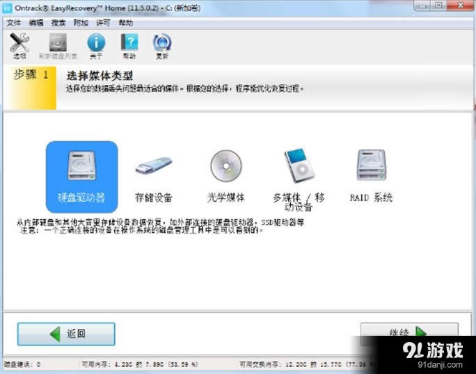 回收站刪除的圖片怎么恢復？回收站刪除的圖片恢復方法