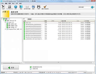 easyrecovery֏