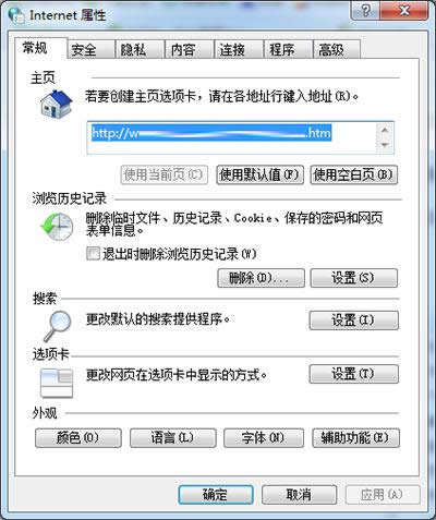 internetx