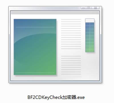 2CDKEY