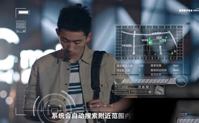 支付寶搜索