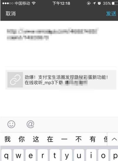 輸入內容