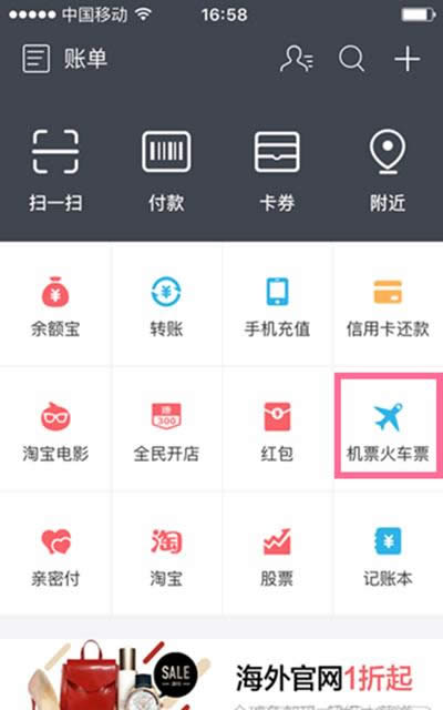 截圖快捷鍵