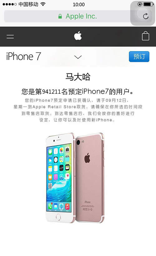ɹAiPhone7DƬ
