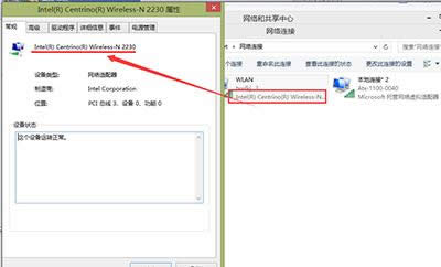 wifi`