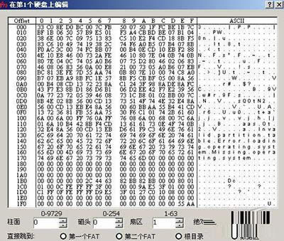 易我分區表醫生