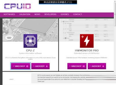 CPU-ZپW