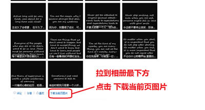 相冊