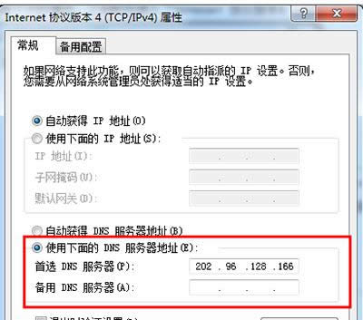 Internet fh汾