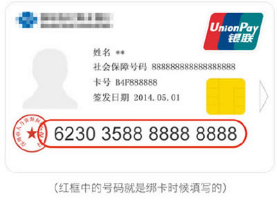 支付寶