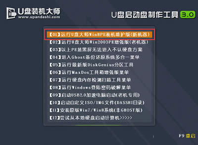 UPbC