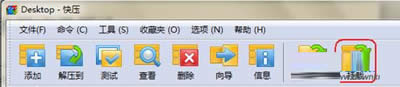 掛載到新盤