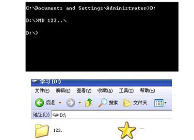 cmd命令怎么隱藏電腦上的文件
