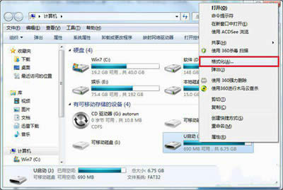 u盤磁盤已滿的解決方法