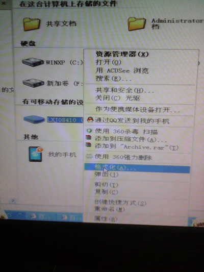 UPʹü