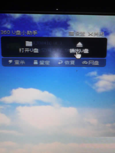 UPʹü
