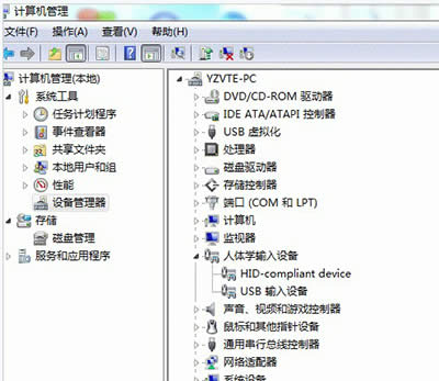 usb˲Re