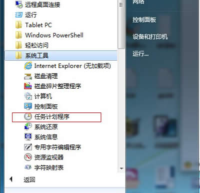 win7ϵy