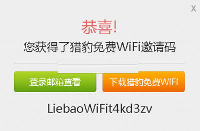 CMWiFi