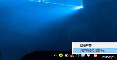 筆記本搜索不到Wifi怎么辦