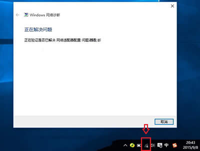 筆記本搜索不到Wifi怎么辦