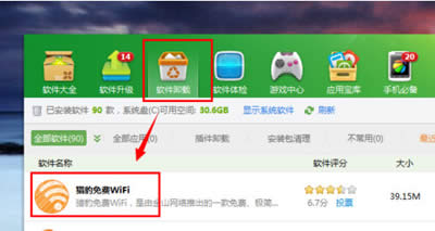 жdCMwifiķ