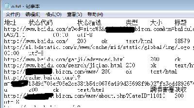 網站死鏈接查詢工具Xenu使用方法