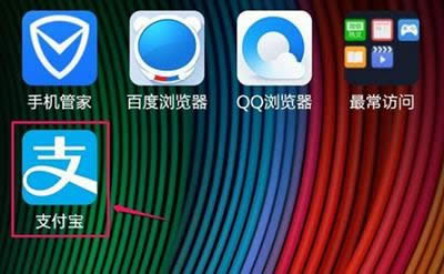 支付寶9.0親情賬戶每月額度修改教程