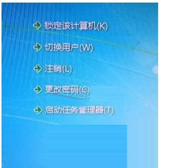 啟動任務管理器