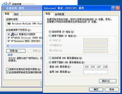 OԄӫ@DNSַ