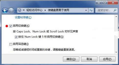 ôoСГQICaps Lockʾ