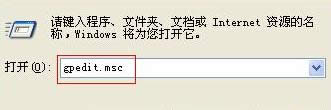 運行
