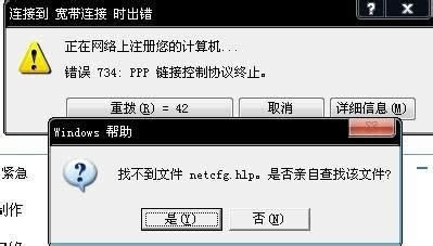 Be`