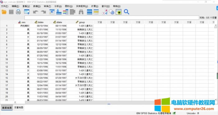 SPSS StatisticsyӋɂ׃Ľlʷֲ