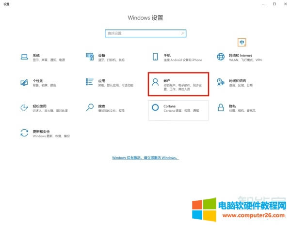 win10PӛXôOiܴa