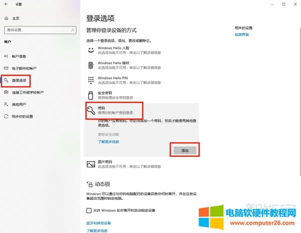 win10PӛXôOiܴa