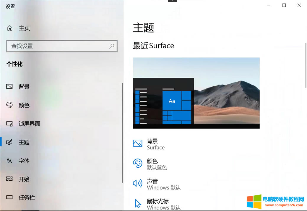 surface pro ڂԻ}пOҵXDOð