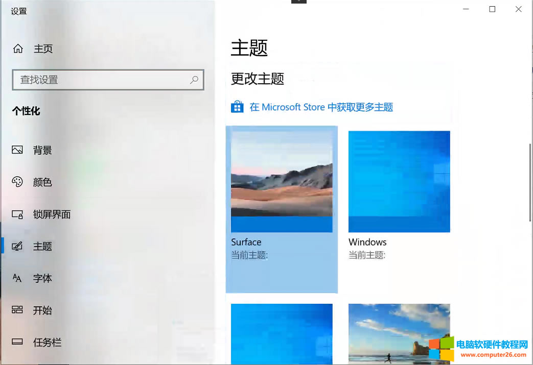 surface pro ڂԻ}пOҵXDOð