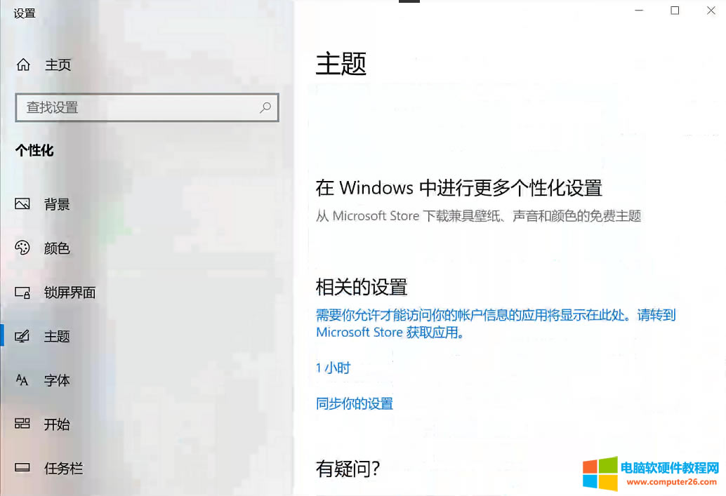 surface pro ڂԻ}пOҵXDOð
